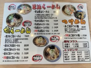 焼きあごらーめん小池 社長川崎のラーメン紀行