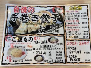 焼きあごらーめん小池 社長川崎のラーメン紀行